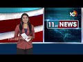 LIVE: TDP MP Candidates List 2024 | టీడీపీ ఎంపీ అభ్యర్థుల లిస్ట్‌పై కొనసాగుతున్న ఉత్కంఠ | 10TV  - 00:00 min - News - Video