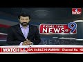 9 PM Prime Time News | News Of The Day | Latest Telugu News | 20-04-2024 | hmtv
