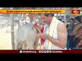 తూ.గో. జిల్లా గోకవరంలో ప్రతిష్ట మహోత్సవాలు.. | Devotional News | Bhakthi TV  - 01:31 min - News - Video