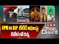 CPM vs BJP టీటీడీ నిధులపై డిబేట్ లో రచ్చ | Hot discussion On CPM, BJP Leaders over TTD Funds | ABN