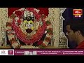 LIVE : వైశాఖమాసం, గురువారం నాడు ఈ స్తోత్రం వింటే మీకున్న దోషాలు తొలగిపోతాయి | Sri Dattatreya Stotram  - 00:00 min - News - Video