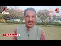 Jammu-Kashmir से अनुच्छेद 370 हटाने पर Supreme Court की संविधान पीठ सुनाएगी फैसला! | Aaj Tak News - 02:16 min - News - Video