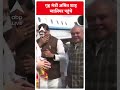 गृह मंत्री अमित शाह ग्वालियर पहुंचे | BJP | Amit Shah | #shorts  - 00:43 min - News - Video