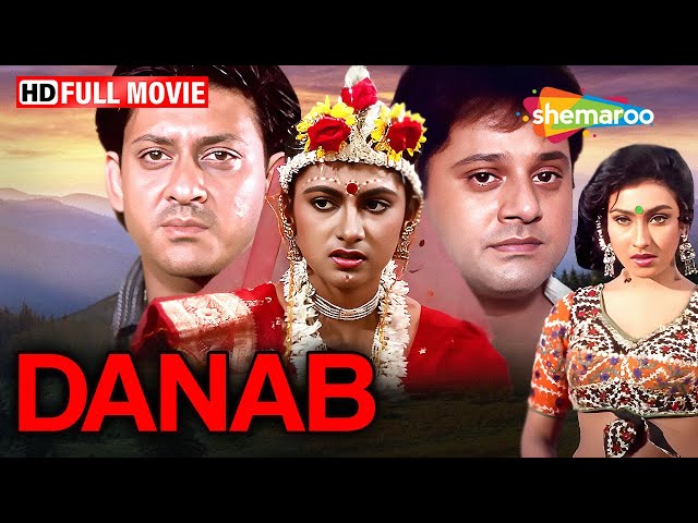 Danab (1997) - Full HD Movie | দানব | Tapash Paul, Rachana, Rituparna | 90s Blockbuster Cinema