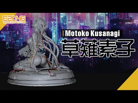 Motoko Kusanagi Figure Assembling Preview