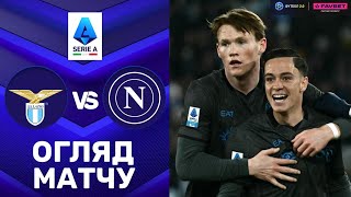 Лаціо – Наполі. Чемпіонат Італії, 25-й тур / Огляд матчу