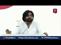 మెడల్ చూపించి జగన్ ప్రభుత్వం మెడలు వంచుతా అన్న పవన్ | Pawan Kalyan | Prime9 News  - 04:50 min - News - Video
