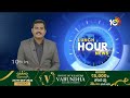 జీఎస్టీ ఎఫెక్ట్..కళకళలాడుతున్న షో రూమ్స్ | GST Effect | Huge Public On Showrooms | 10TV News  - 04:01 min - News - Video