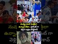 నువ్వు మహా కంత్రీలా ఉన్నావ్ బేటా.. సైలెంట్ గా వెళ్లి 5 లక్షలు కొట్టేశావ్ | SBI Bank Robbery  - 00:06 min - News - Video