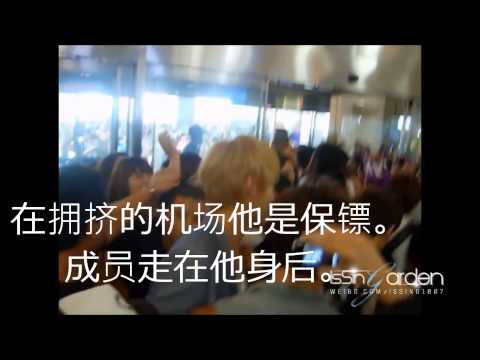 吳亦凡EXO和韓國公司的故事 The story of Kris EXO and SM.