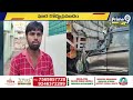 LIVE🔴-ఘోర రోడ్డు ప్రమాదం | Road Accident Near Suryapet | Prime9 News  - 00:00 min - News - Video