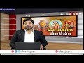 సమ్మక్క, సారలమ్మ మహా జాతరకు పోటెత్తిన భక్తులు || Medram Jathara || ABN Telugu  - 04:04 min - News - Video