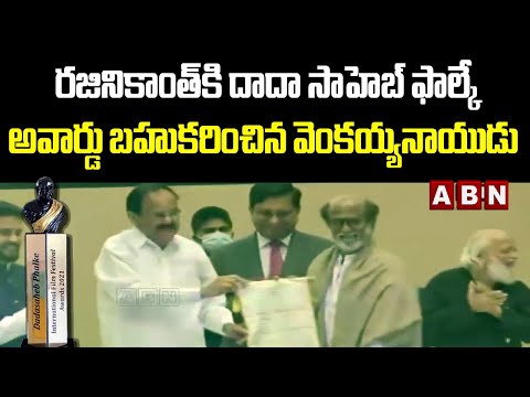 Rajinikanth receives Dadasaheb Phalke Award at 67th National Film Award ceremony Rajinikanth receives Dadasaheb Phalke Award at 67th National Film Award ceremony