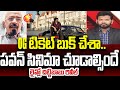 OG టికెట్ బుక్ చేశా... లైవ్లో చిట్టిబాబు రివీల్ | Chittibabu About OG Movie Ticket & Costs | 99Tv
