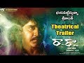Raa Raa Theatrical Trailer-  Srikanth's horror-comedy movie