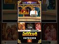 మకర రాశి -  అనుకున్న లక్ష్యాన్ని త్వరగా చేరుకుంటారు! |Makara Rashi Weekly Horoscope
