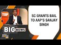 SC Grants Bail to AAPs Sanjay Singh: Allowed to Continue Political Activities After Bail | News9  - 06:33 min - News - Video