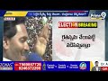 నేను పెట్టిన స్కీమ్ రద్దు చేసే దమ్ముందా బాబు | Jagan Hot Comments Chandrababu | Prime9 News  - 08:05 min - News - Video