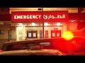 GRAPHIC WARNING: LIVE - Nasser Hospital in Khan Younis  - 06:24:30 min - News - Video