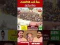 చంపినోడికి ఎంపీ సీటు చెల్లి మీద కేసు | #chandrababu #jagan | ABN Telugu  - 00:57 min - News - Video