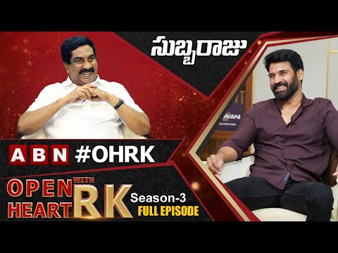 Live: Tollywood Actor Subba Raju Open Heart With RK- Full Episode