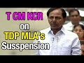 V6  - CM KCR on TDP MLAs suspension from Assembly