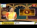 Leo (సింహరాశి) Weekly Horoscope By Dr Sankaramanchi Ramakrishna Sastry | 17th March -23rd March 2024  - 02:21 min - News - Video