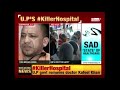 UP CM Yogi Adityanath Breaks Down To Tears Over Gorakhpur Deaths