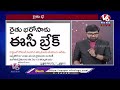 Good morning Live : Did Rythu Bharosa Stop With That Conspiracy ? | V6 News  - 00:00 min - News - Video