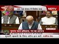 New Parliament Building: Rajya Sabha में PM Modi ने कहा- तय समय सीमा में लक्ष्यों को पूरा करना है - 23:53 min - News - Video