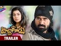 Bichagadu Telugu Movie Trailer - Vijay Antony, Santa Titus, Sasi