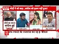 Loksabha Election 2024: PM Modi के बयान पर Congress नेता हुआ लाल | Kanhaiya Kumar | Breaking  - 03:27 min - News - Video