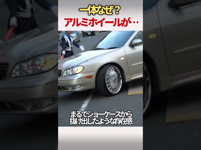 【cars】なぜ？アルミホイールが回らない車！その驚愕の理由とは？ #ポリス #cars #dangerous