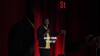 ОТКЛЮЧЕНИЕ ГОРЯЧЕЙ ВОДЫ Он прав во всем, кроме того, что горячую воду отключают не на две недели…