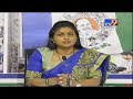 YCP MLA Roja Press Meet LIVE