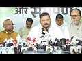 Tejashwi Yadav Big Announcement LIVE: तेजस्वी के ऐलान से NDA में हड़कंप! | Bihar Election 2025  - 00:00 min - News - Video