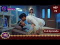Aaina | 5 March 2024 | Full Episode 74 | आईना |  | Dangal TV