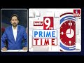 9PM Prime Time News | News Of The Day | 13-08-2022 | hmtv News