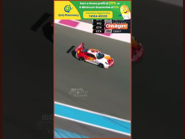 Pahh... என்னா Speedu....🔥 | Ajith Kumar Racing | AK Racing