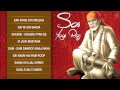 Sai Yogi Raj Sai Bhajans By Tarsem Raj Kapoor I Full Audio Songs Juke Box