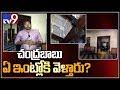 Is Chandrababu vacating house in Undavalli?