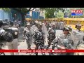 డిల్లీ: ఆప్ ఆఫీసు దగ్గర ఉద్రిక్తత - భారీగా చేరుకున్న ఆప్ నేతలు, కార్యకర్తలు | BT  - 00:50 min - News - Video