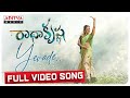 Full video song ‘Yevade’ from Radha Krishna starring Anurag, Musskan Sethi