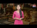 Gold Rate : రికార్డ్ బ్రేకింగ్ గోల్డ్ రేట్! తులంపై ఒక్కరోజే ₹800 పెరుగుదల! | Gold Price Hike - 08:05 min - News - Video