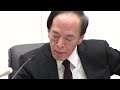 Bank of Japan stands firm on rates, focus now on exit timing  - 01:15 min - News - Video