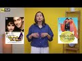 Do Aur Do Pyaar Review | Anupama Chopra Reviews Do Aur Do Pyaar: The Film Is Charming And Funny  - 05:05 min - News - Video