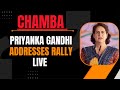 LIVE: Priyanka Gandhi addresses Nyay Sankalp Sabha in Chamba, Himachal Pradesh | #priyankagandhi