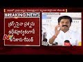 Revanth Reddy fires on CM KCR's family; sensational comments on Paritala Sunitha