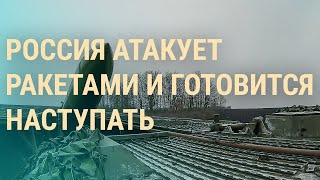 Личное: Удары по Киеву. Новые горячие точки Донбасса. Бизнес "ЧВК Вагнера": сколько стоит свобода? | ВЕЧЕР