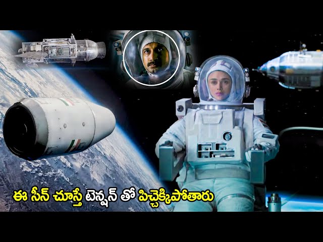 Aditi Rao Hydari & Varun Tej Space Movie Interesting Scene | Telugu Movies | Cinema Chupistha